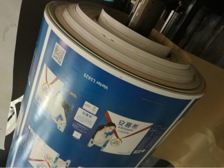 輪轉(zhuǎn)膠印應(yīng)用解決方案 / LED UV APPLICATION FOR OFFSET PRINTING